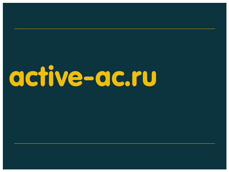 сделать скриншот active-ac.ru