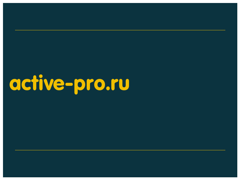 сделать скриншот active-pro.ru