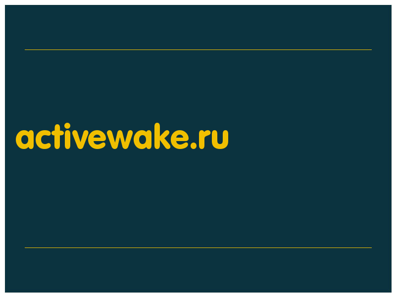 сделать скриншот activewake.ru