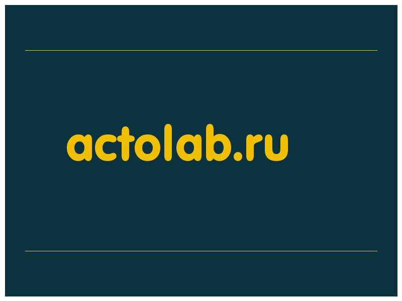 сделать скриншот actolab.ru