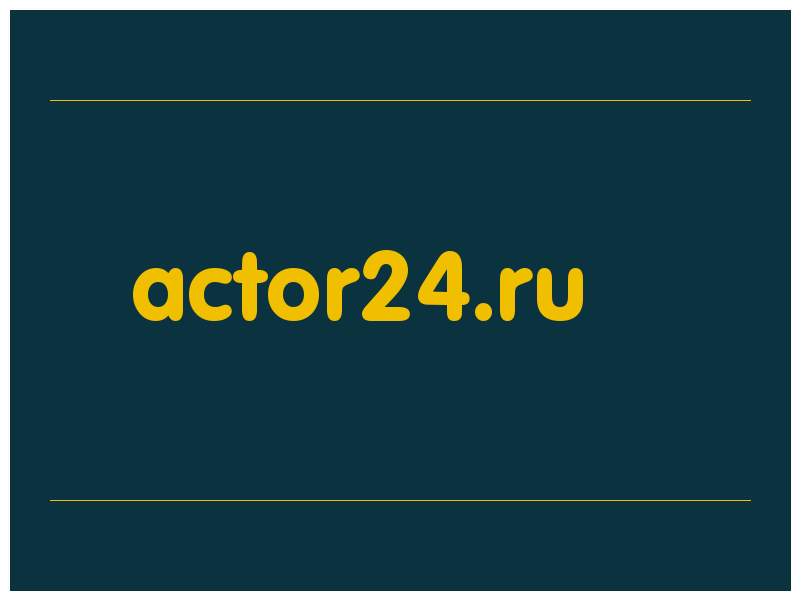 сделать скриншот actor24.ru