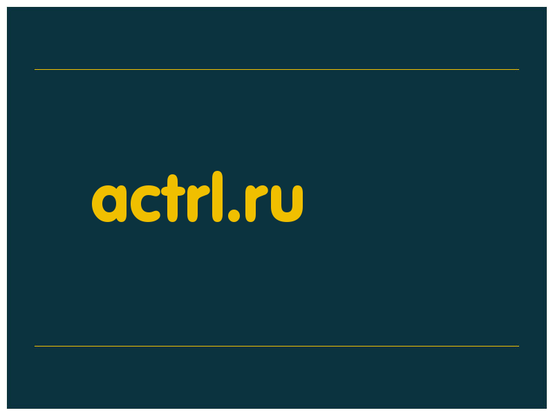 сделать скриншот actrl.ru