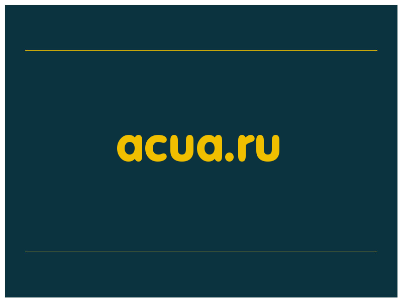 сделать скриншот acua.ru