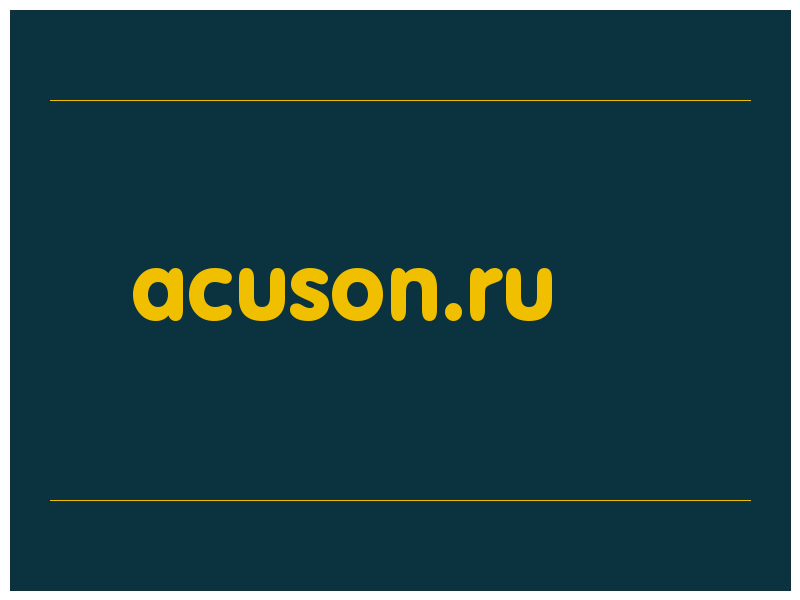 сделать скриншот acuson.ru