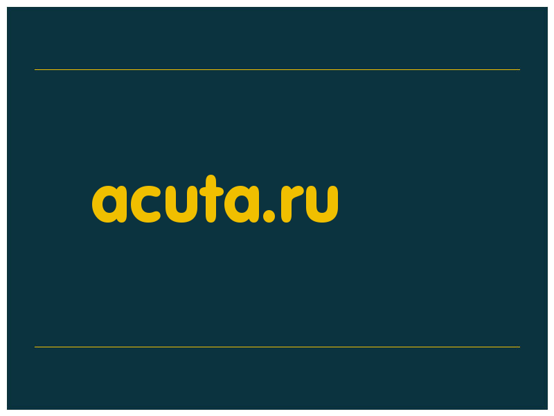 сделать скриншот acuta.ru