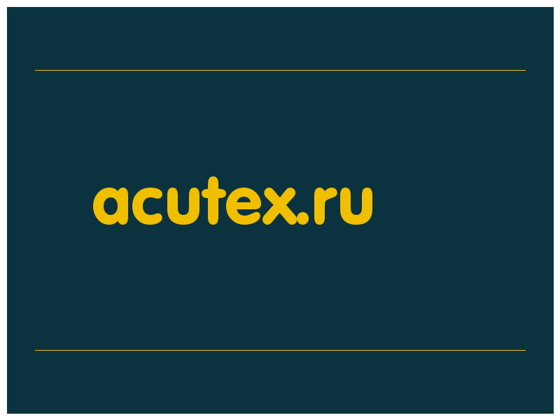 сделать скриншот acutex.ru