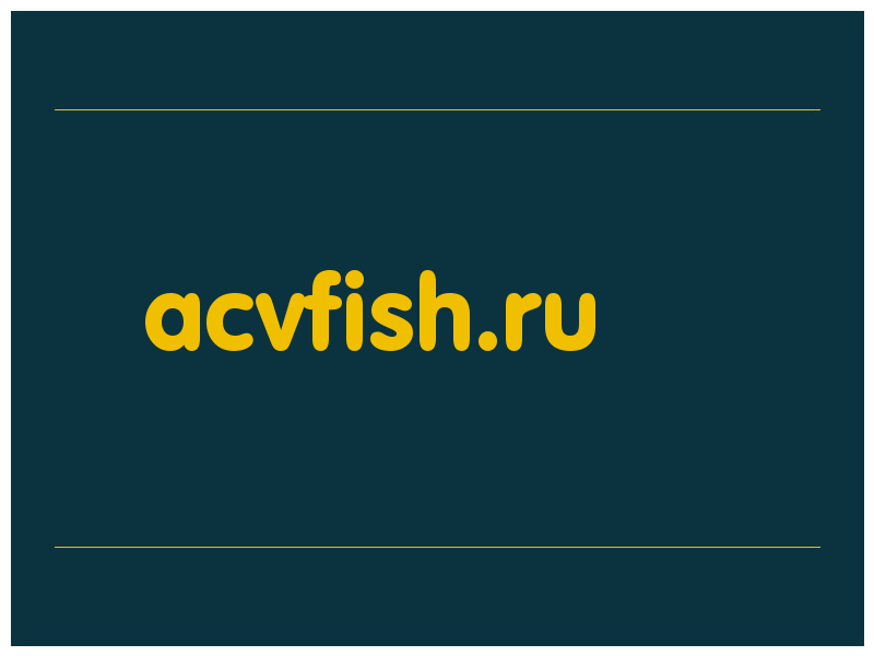 сделать скриншот acvfish.ru