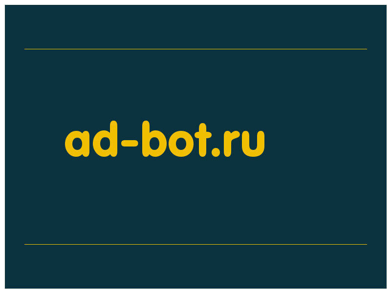 сделать скриншот ad-bot.ru