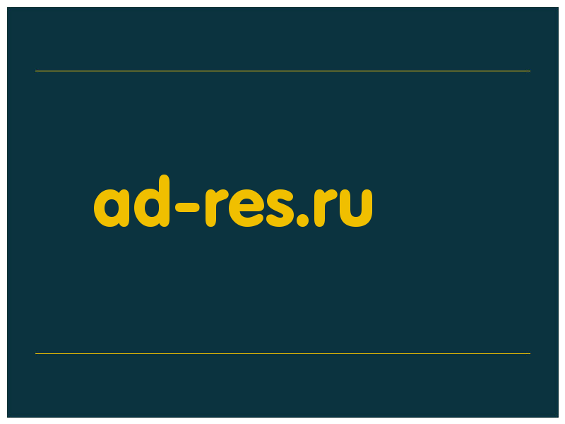 сделать скриншот ad-res.ru