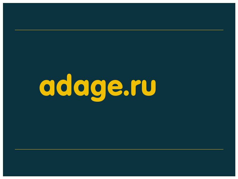 сделать скриншот adage.ru