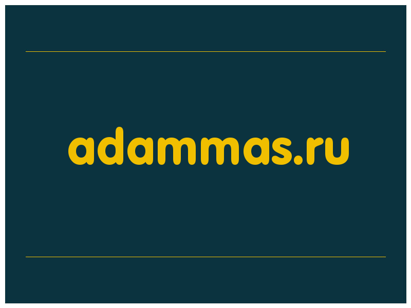 сделать скриншот adammas.ru