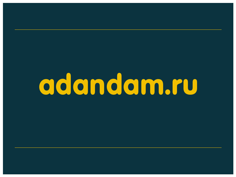 сделать скриншот adandam.ru