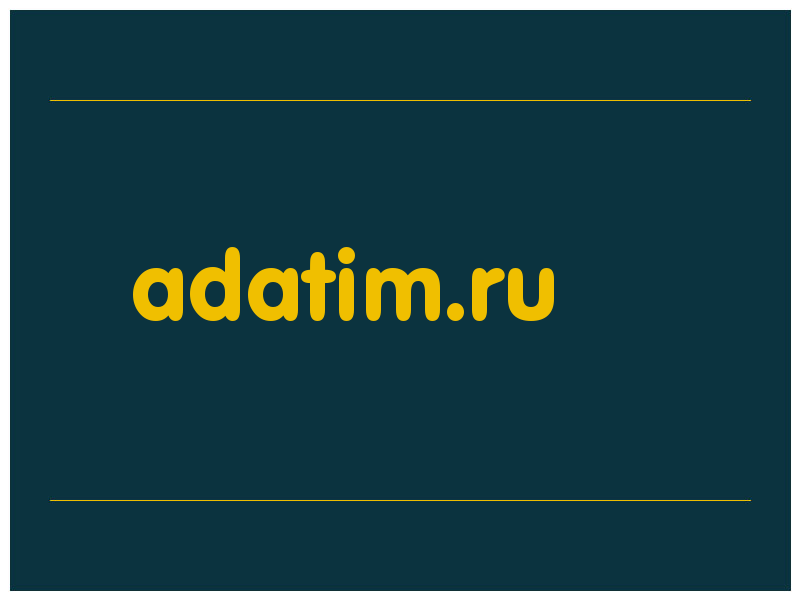 сделать скриншот adatim.ru