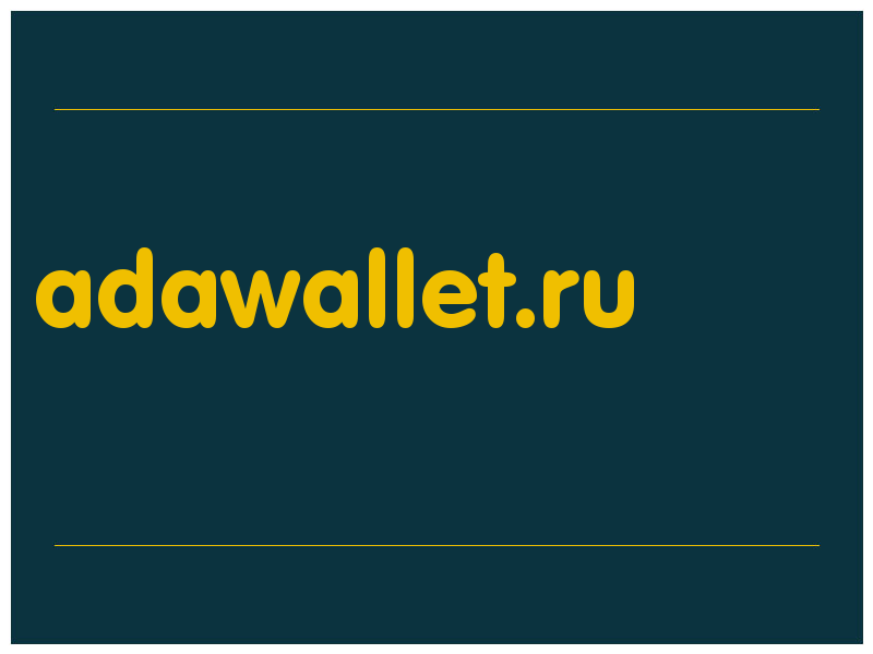 сделать скриншот adawallet.ru