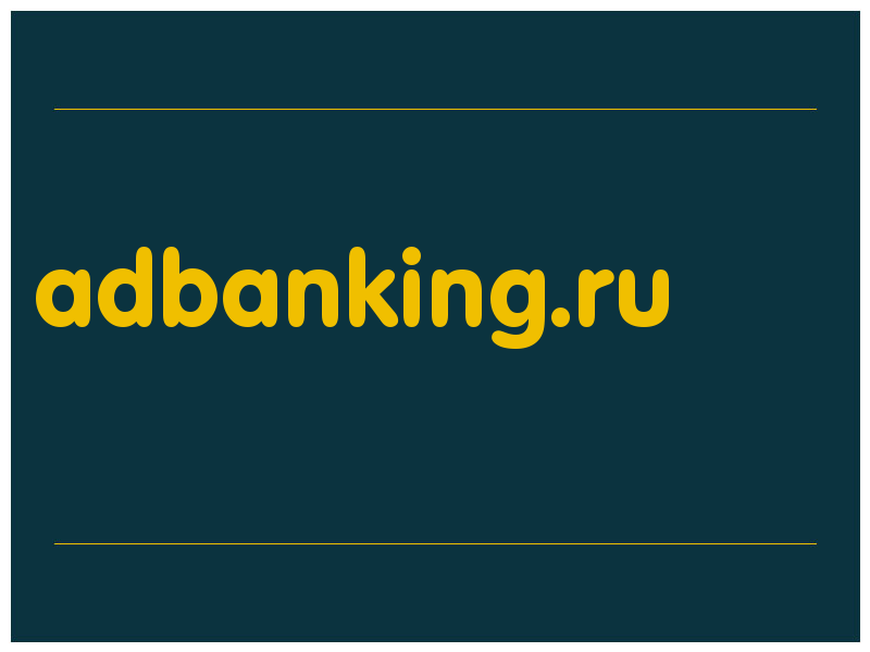 сделать скриншот adbanking.ru