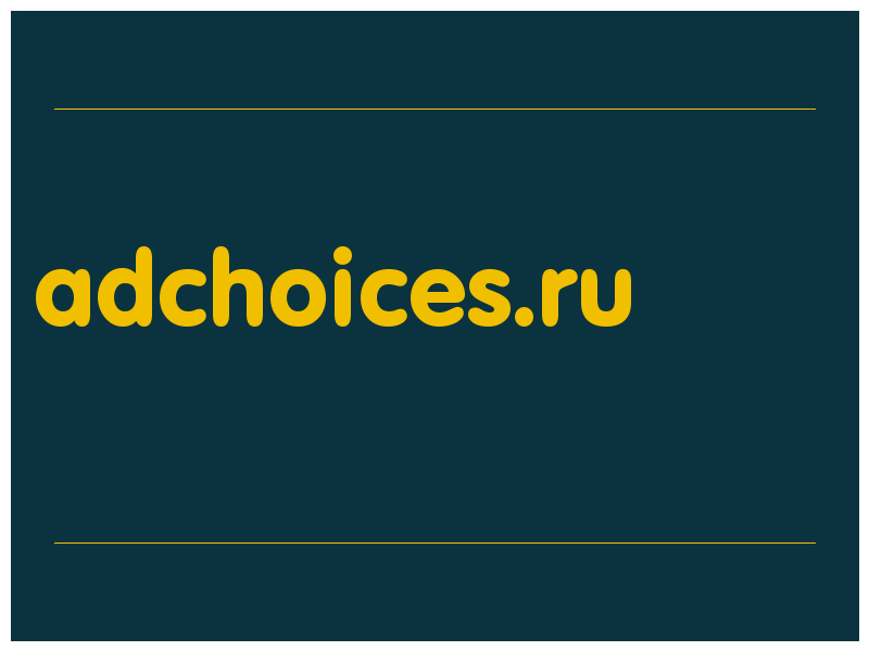 сделать скриншот adchoices.ru