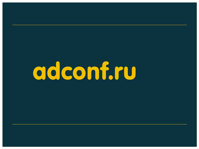 сделать скриншот adconf.ru