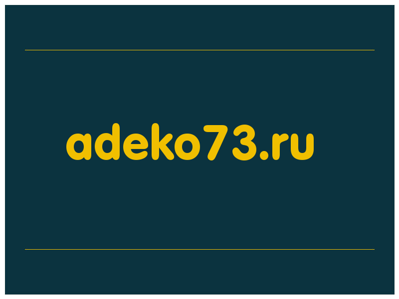 сделать скриншот adeko73.ru