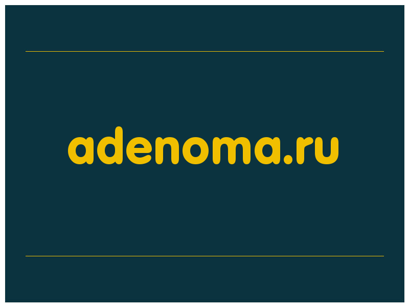 сделать скриншот adenoma.ru