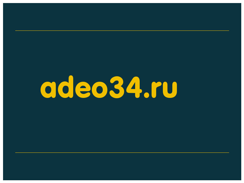 сделать скриншот adeo34.ru
