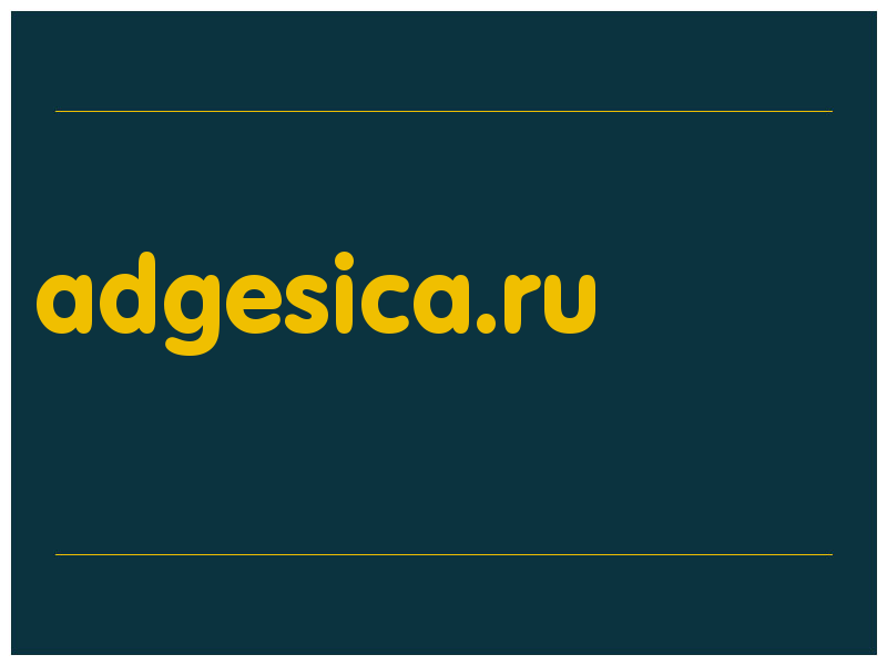 сделать скриншот adgesica.ru