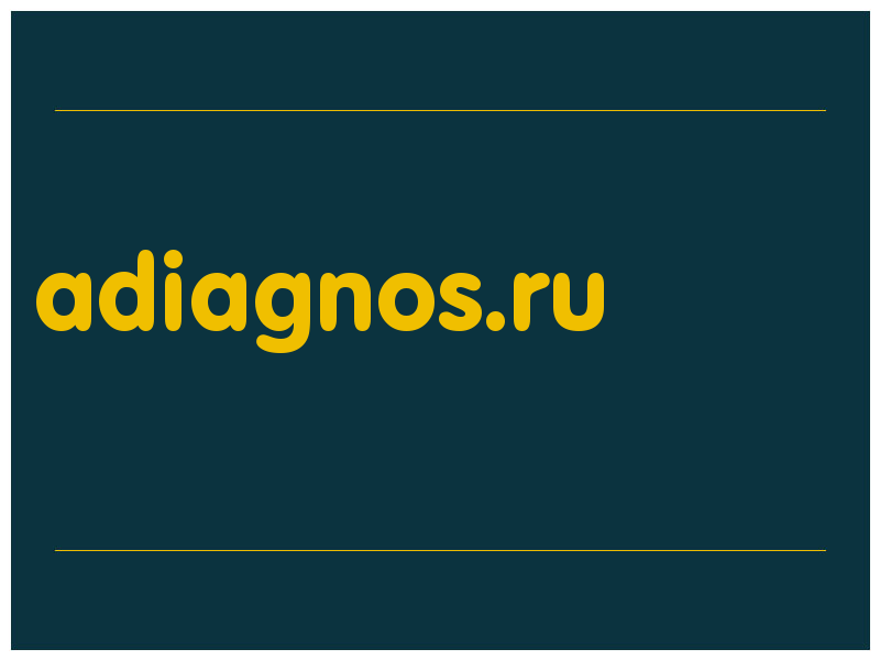 сделать скриншот adiagnos.ru