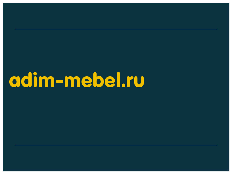 сделать скриншот adim-mebel.ru