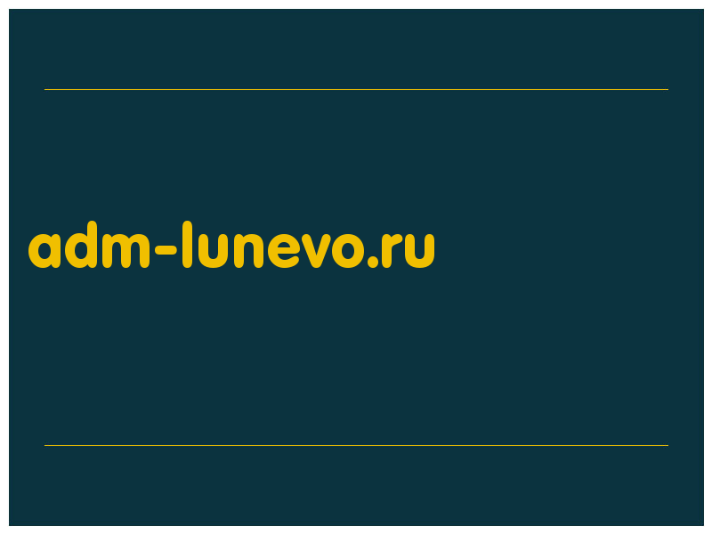 сделать скриншот adm-lunevo.ru