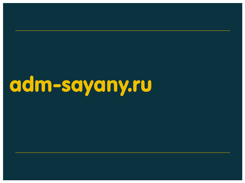 сделать скриншот adm-sayany.ru