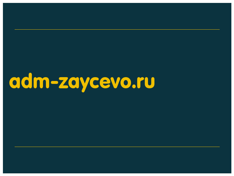 сделать скриншот adm-zaycevo.ru