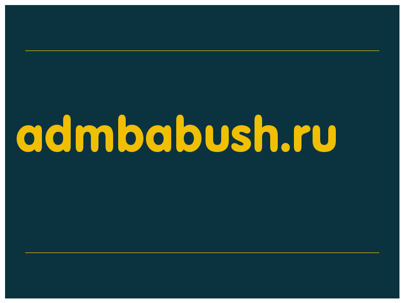 сделать скриншот admbabush.ru