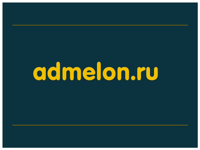 сделать скриншот admelon.ru
