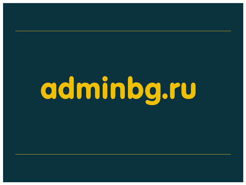 сделать скриншот adminbg.ru