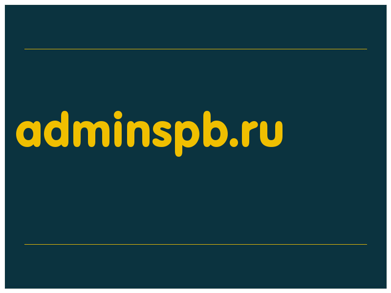 сделать скриншот adminspb.ru