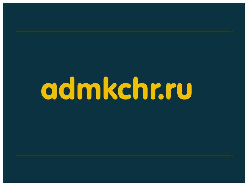 сделать скриншот admkchr.ru