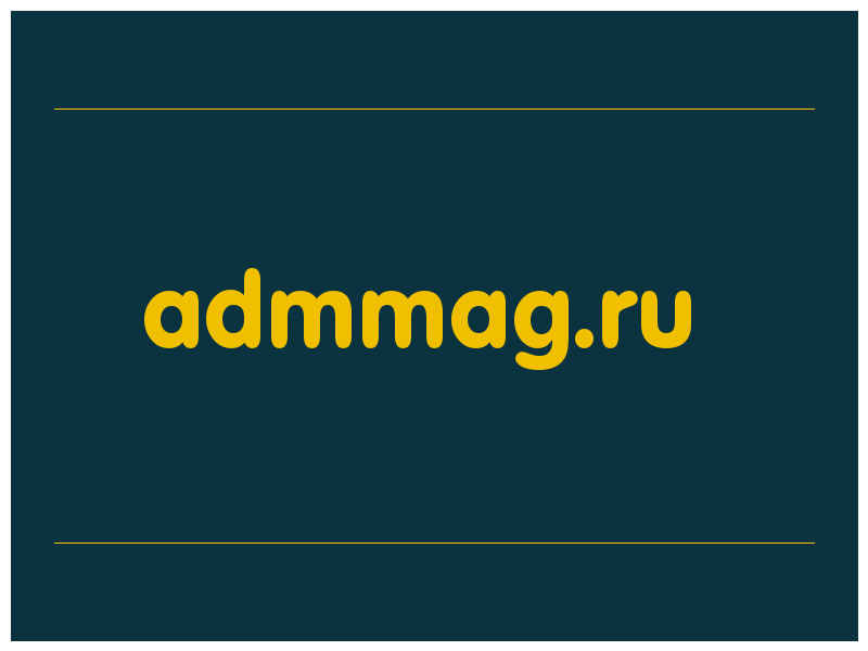 сделать скриншот admmag.ru