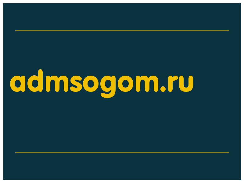 сделать скриншот admsogom.ru