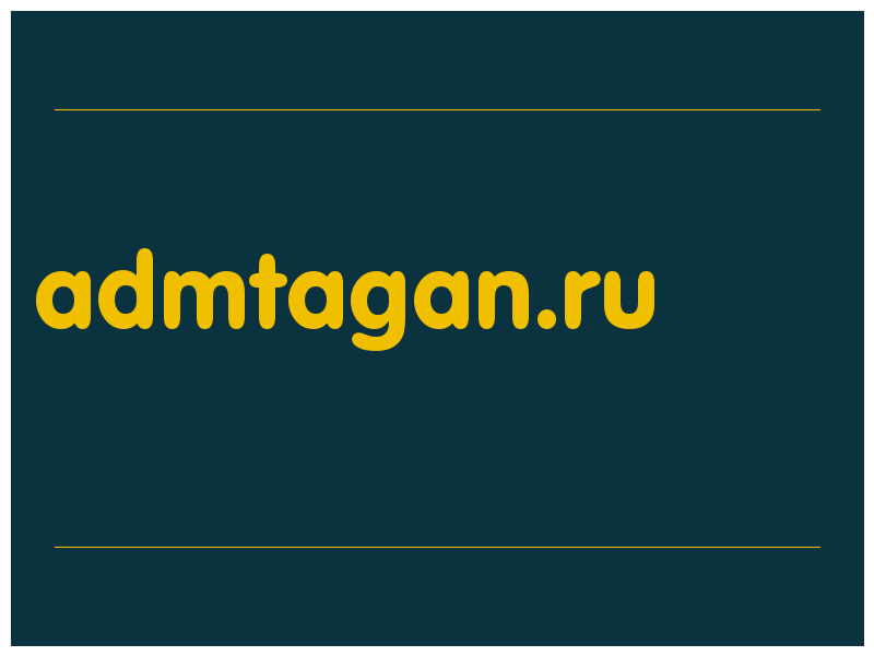 сделать скриншот admtagan.ru