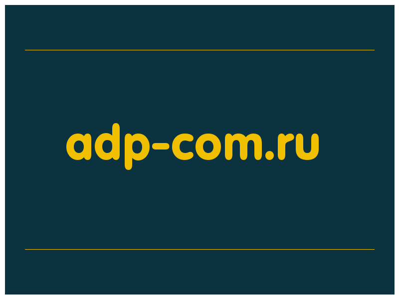 сделать скриншот adp-com.ru
