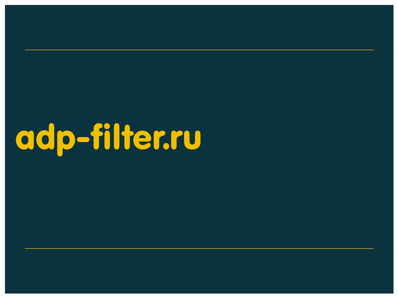 сделать скриншот adp-filter.ru
