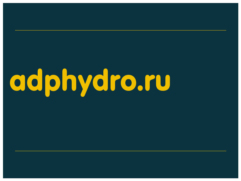 сделать скриншот adphydro.ru