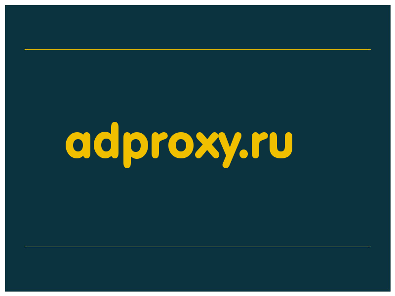 сделать скриншот adproxy.ru