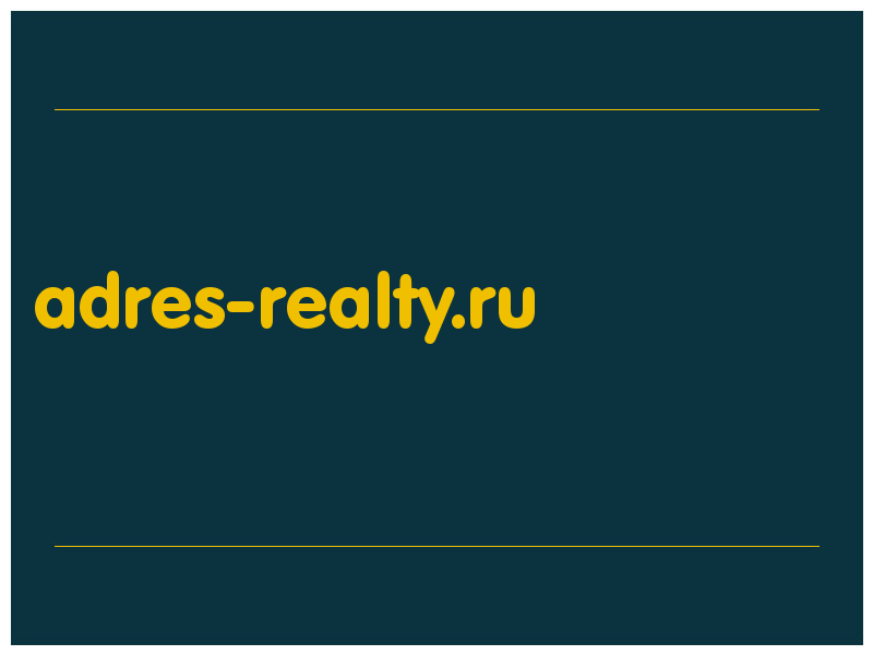 сделать скриншот adres-realty.ru