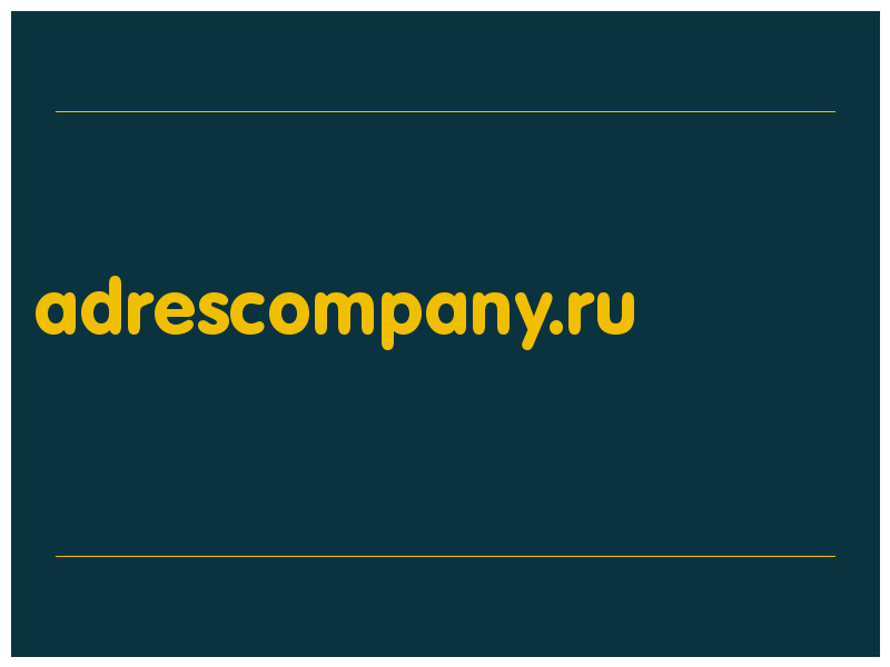сделать скриншот adrescompany.ru