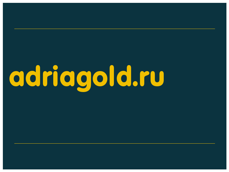 сделать скриншот adriagold.ru