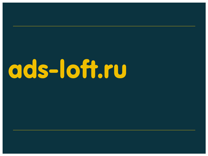 сделать скриншот ads-loft.ru