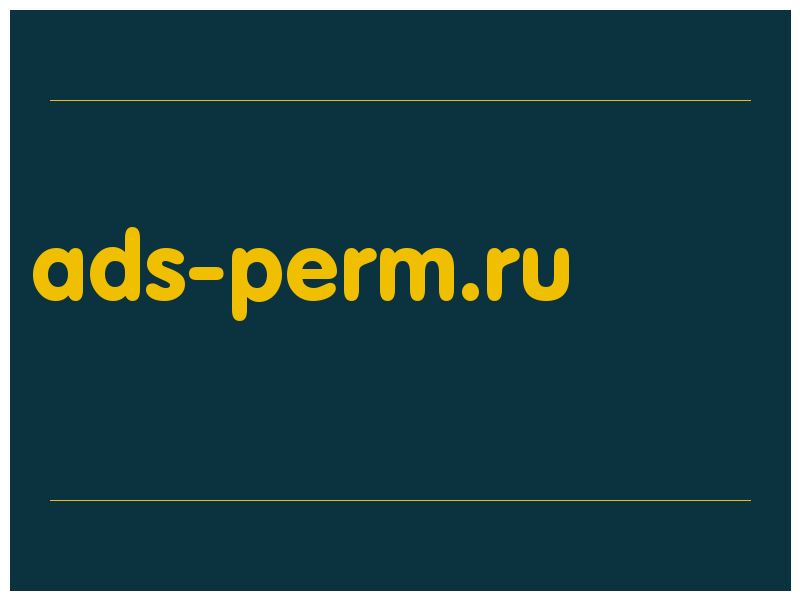 сделать скриншот ads-perm.ru