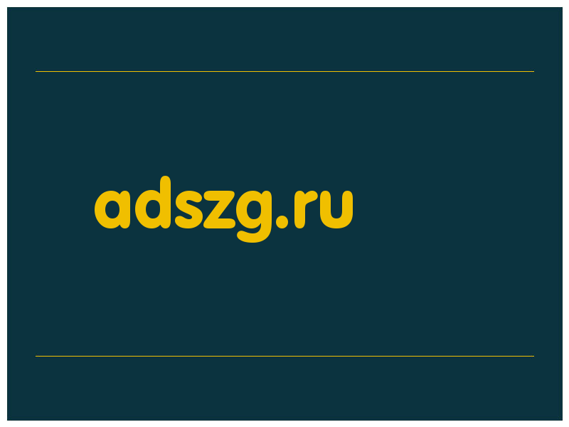 сделать скриншот adszg.ru