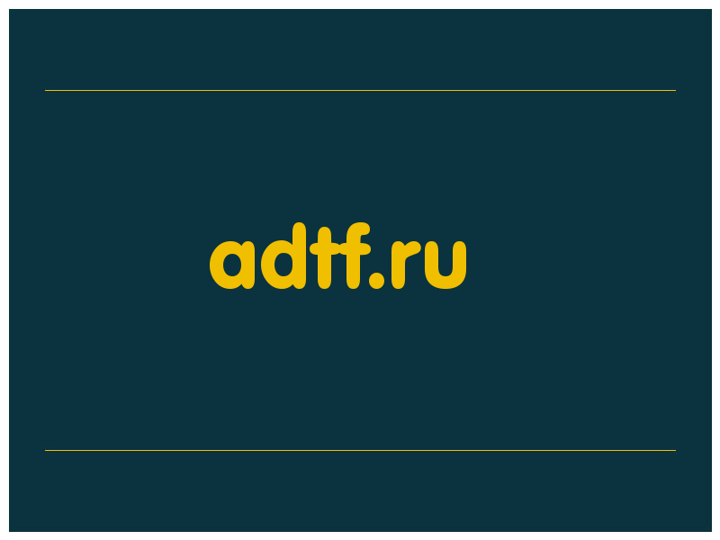 сделать скриншот adtf.ru