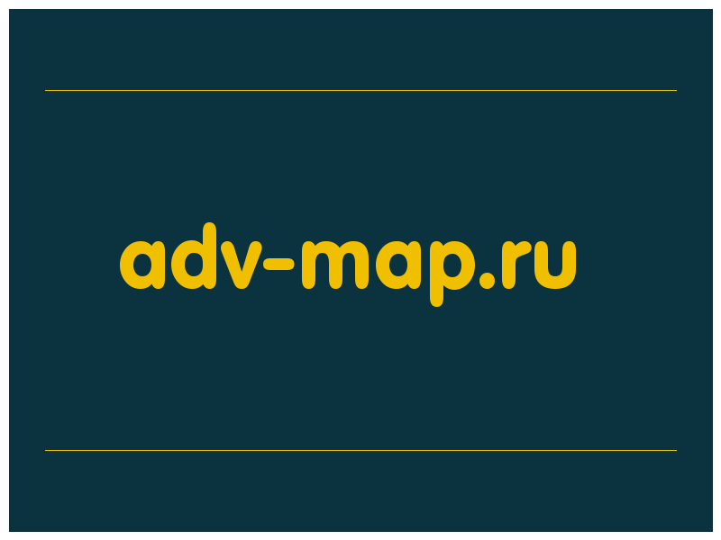 сделать скриншот adv-map.ru